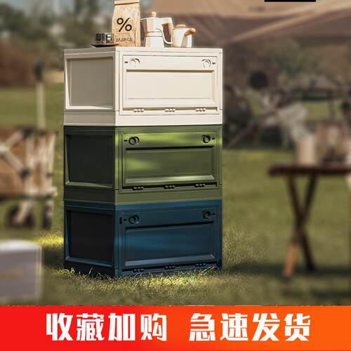 塑料滑轮露营收纳箱 日式侧开门收纳整理箱 车载户外可折叠收纳箱