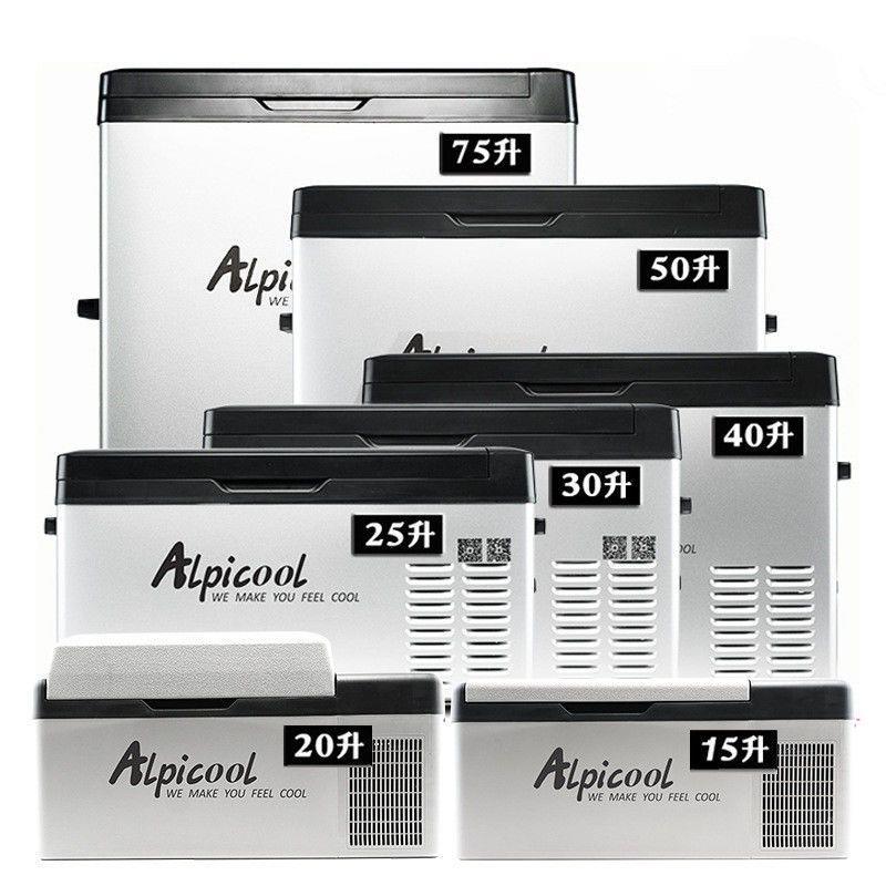 冰虎车载12V24V冷藏冷冻小冰箱便携式货车冰柜压缩机制冷车家两用