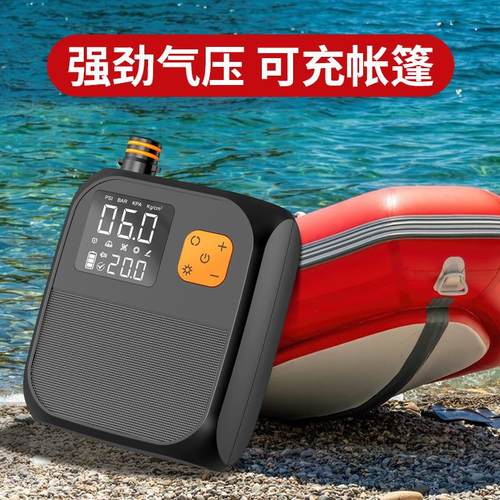 皮划艇SUP桨板车载充气泵船帐篷气垫床户外高压无线电动充气泵