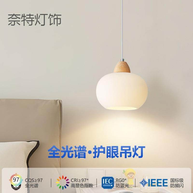 玻璃罩柿子床头吊灯奶油风原木卧室吊灯北欧餐厅吧台玄关创意灯具,家装灯饰光源,智能吊灯,淘宝优惠券,粉丝福利购,淘宝优惠卷