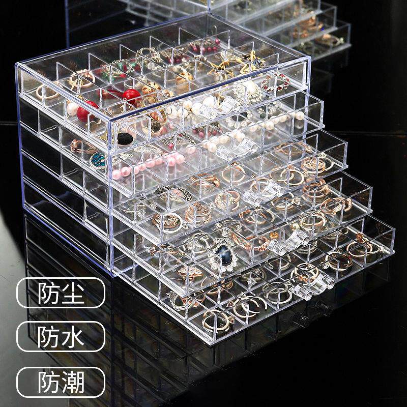 收纳盒美甲钻首饰品多功能项链有机分格亚克力透明抽屉化妆品桌面