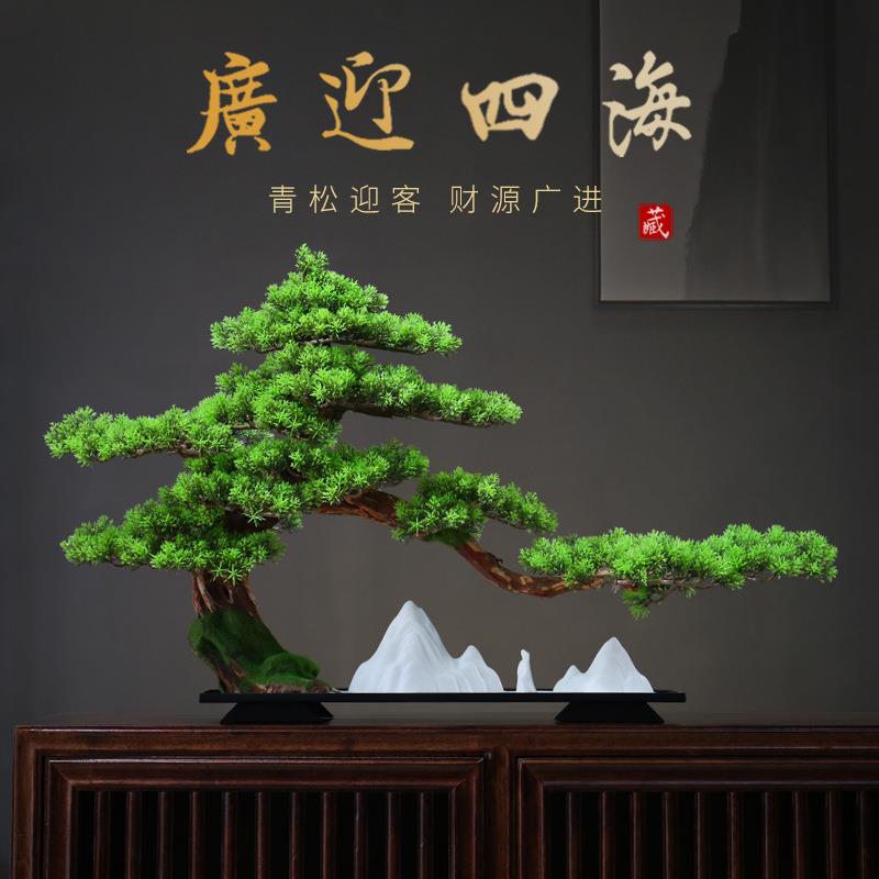仿真迎客松摆件禅意客厅玄关酒店样板间枯山水景观新中式创意木雕