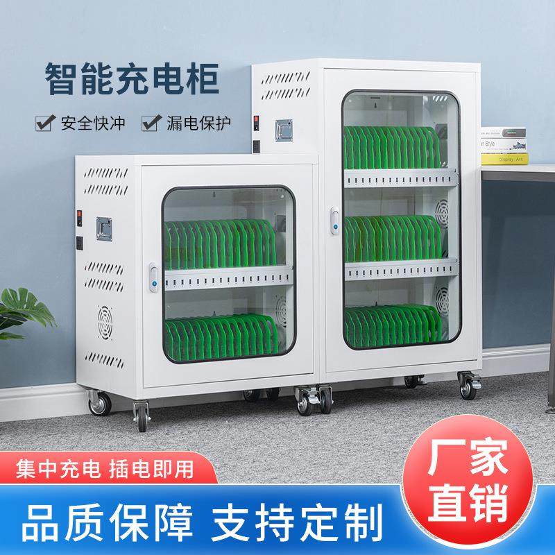 瑞凯平板电脑充电柜集中管理充电箱学校手机存放柜60位平板充电柜,商业/办公家具,办公储物柜,淘宝优惠券,粉丝福利购,淘宝优惠卷