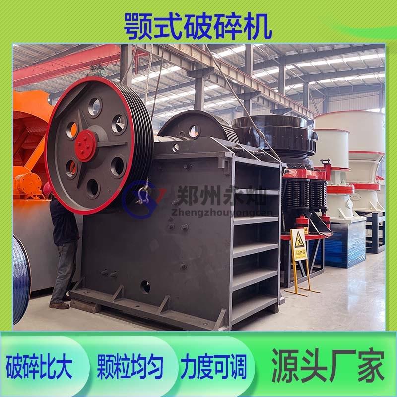 供应耐火粘土鄂式破碎机 石页岩破石生产设备 无烟煤细碎处理机