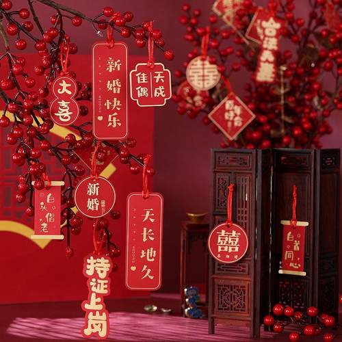 婚房布置结婚用品卧室门把手婚礼装饰客厅乔迁虎年新年喜字挂件