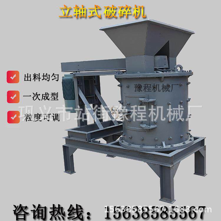 建筑垃圾粉碎制砂机玻璃瓶粉碎机大型复合式青石河卵石磕石机