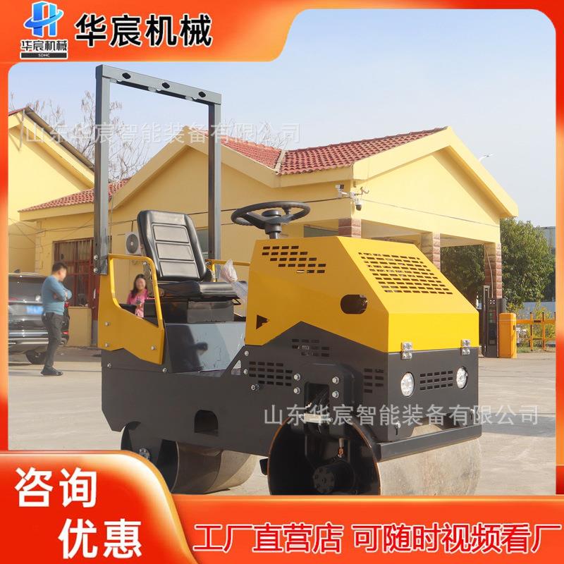 小型压路机3吨震动1.5吨双钢轮手扶座驾式振动微型沥青草坪压土机