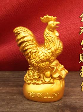 沙金金鸡摆件生肖鸡元宝鸡金鸡报晓大号家居店铺办公室装饰礼品