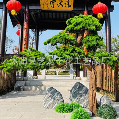 松树盆景罗汉松树庭院大型迎客松树盆景装饰摆件松