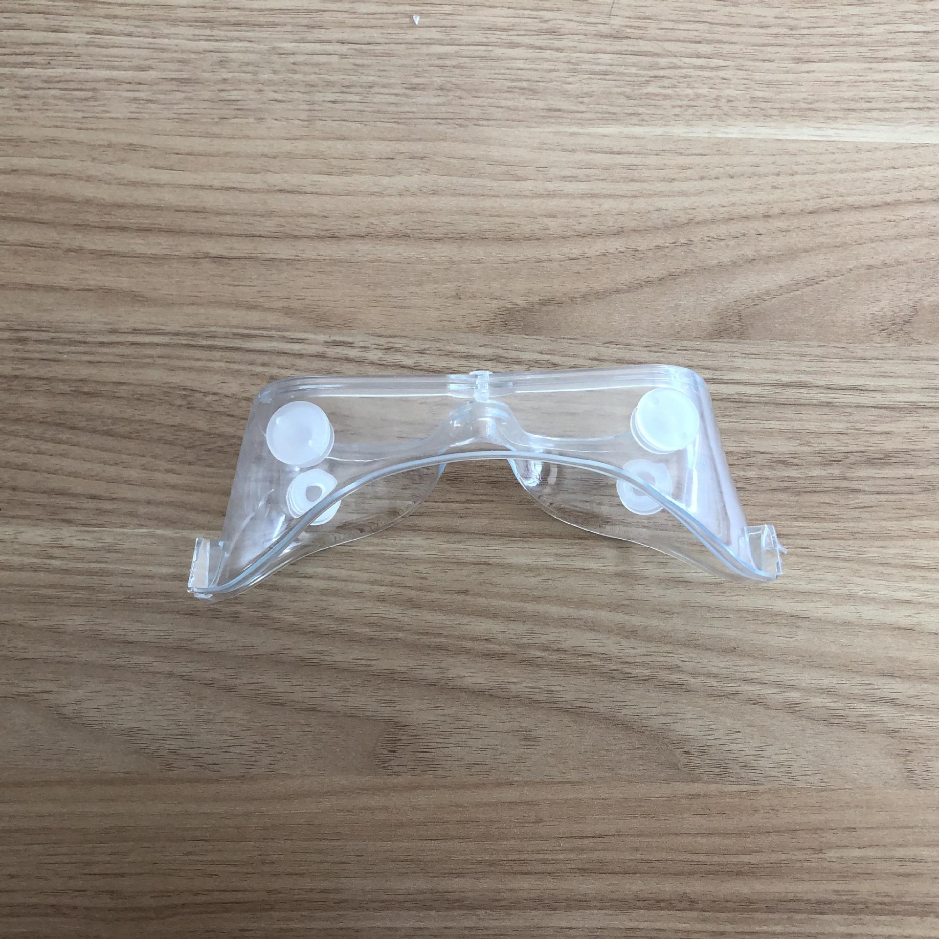 热销护目镜模具 塑料眼镜模具 设计加工注塑生产一条龙