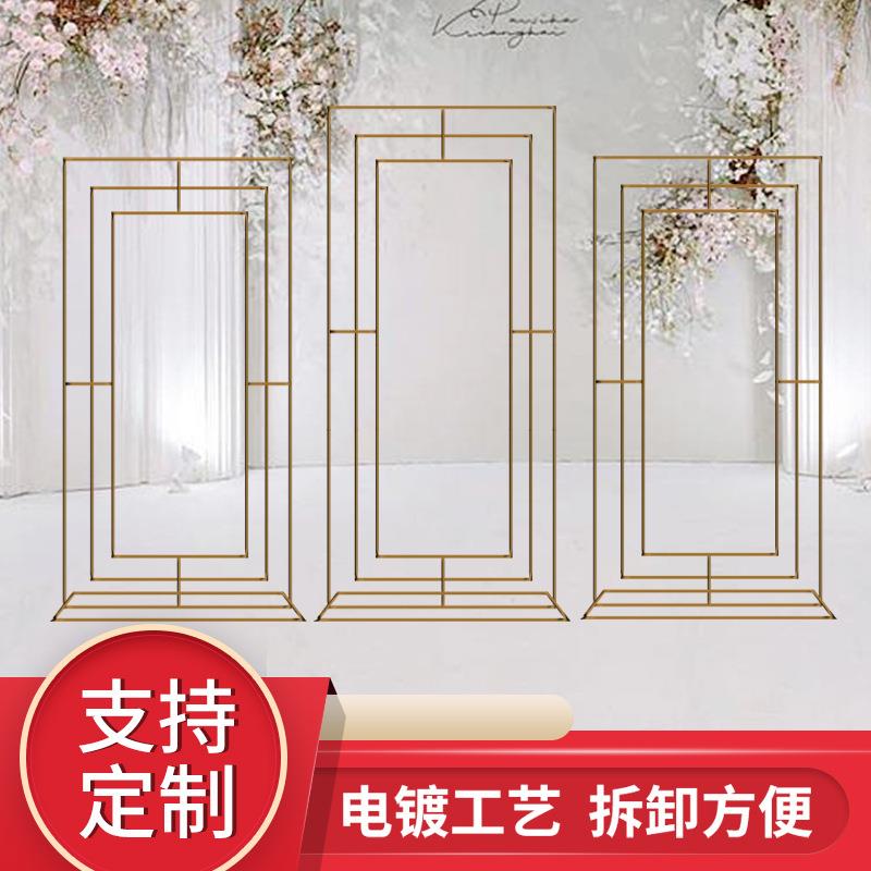 新款婚庆道具铁艺屏风婚礼布置金色拱门花架迎宾区镀金百搭金门
