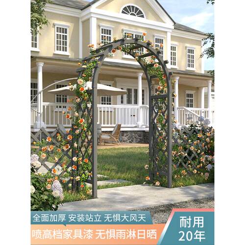 室外拱门爬藤花架防腐木庭院装饰门花园栅栏围栏门网格户外葡萄架