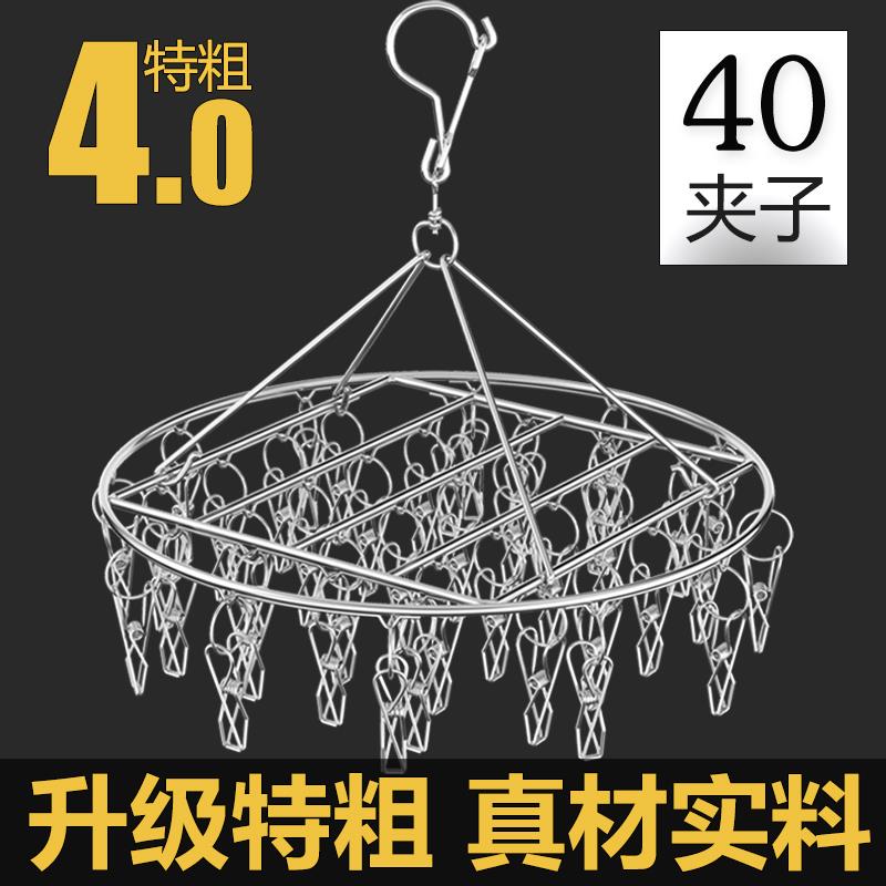 圆盘特粗不锈钢晾衣架多夹子圆形挂钩凉内衣多功能晒衣服晾袜马小