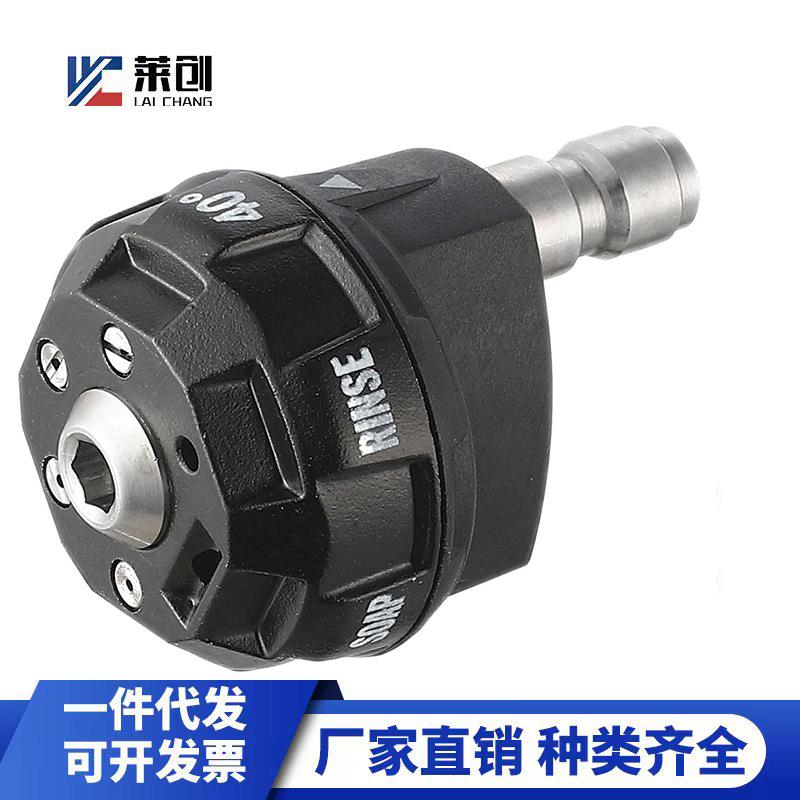高压水枪喷头枪嘴枪头6合1直线扇形泡沫壶多功能喷嘴洗车水枪配件