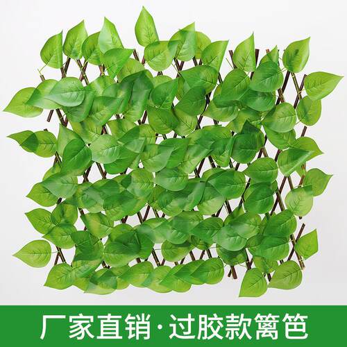 仿真篱笆叶子假植物常春藤栅栏庭院围墙栅栏护栏装饰围栏伸缩篱笆