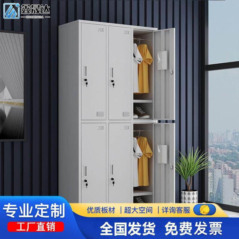 钢制更衣柜4门6门员工铁皮储物柜带锁健身房存包柜浴室换衣柜子,商业/办公家具,办公储物柜,淘宝优惠券,粉丝福利购,淘宝优惠卷