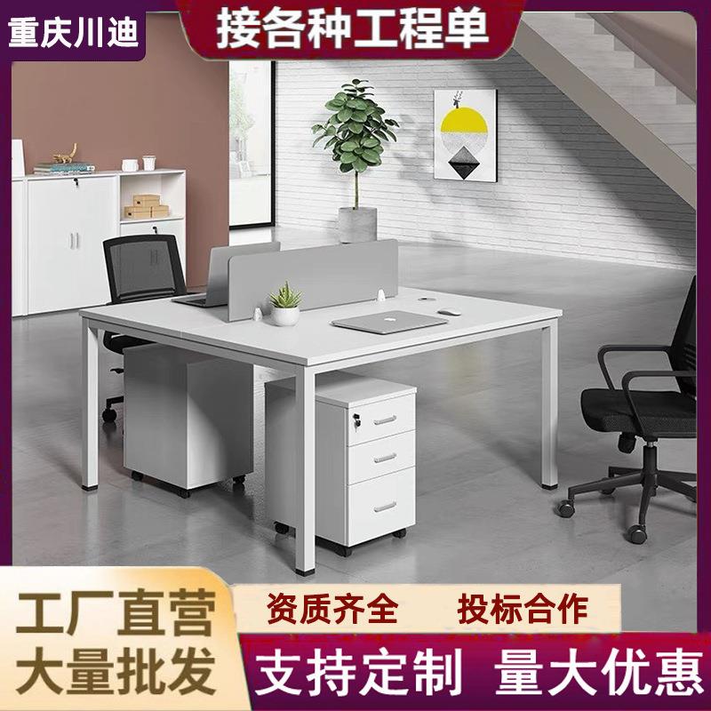 办公桌4人位职员办公桌椅组合简约双四六6人位卡座员工桌办公家具
