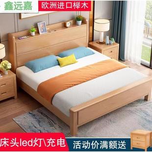 北欧实木床榉木简约1.2m1.35 1.8米卧室双人家具小户型高箱储物床