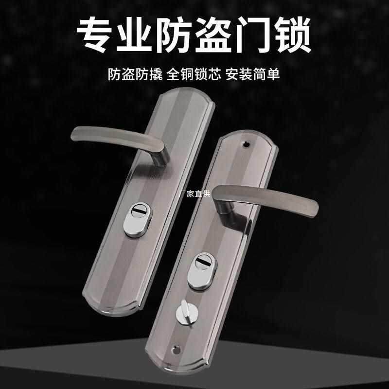 防盗门锁家用通用型大门入户锁具门把手套装老式手柄铁门农村