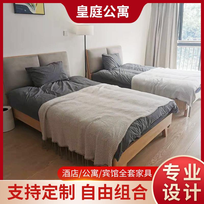 皇庭公寓民宿家具全套设计快捷标间双人床名宿宾馆酒店套房家具