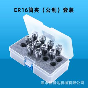 数控铣床弹簧夹头ER16筒夹内孔1-10高精雕刻机弹性夹套嗦咀精密