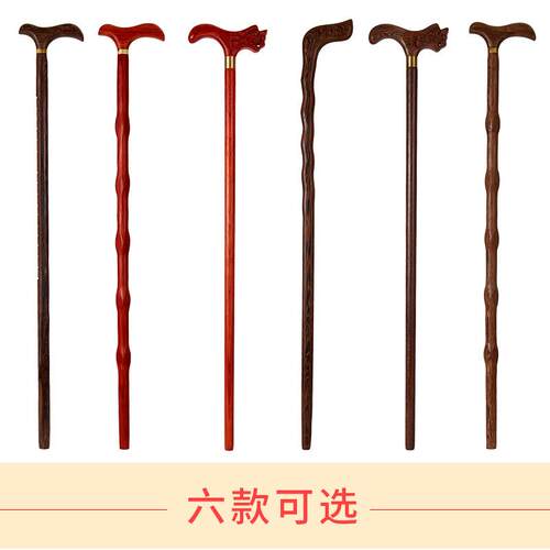 龙头款实木手杖鸡翅木拐杖 红木手杖拐棍 木质登山杖老人拐杖