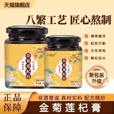 水秀明秀风秀雪秀半秀青雨方如秀美秀宁秀林秀兰秀青雨金菊膏方y