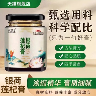 山明水秀 风和柳绿 日丽柳绿 雨风柳绿 花木柳绿 木风柳绿y