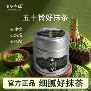 五十铃抹茶粉无蔗糖优质纯正烘焙咖啡专用冲饮官方旗舰店正品y1