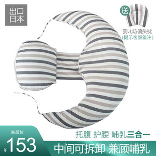 出口孕妇枕护腰侧睡枕托腹哺乳枕头睡觉侧卧枕孕托肚子冬季夹腿