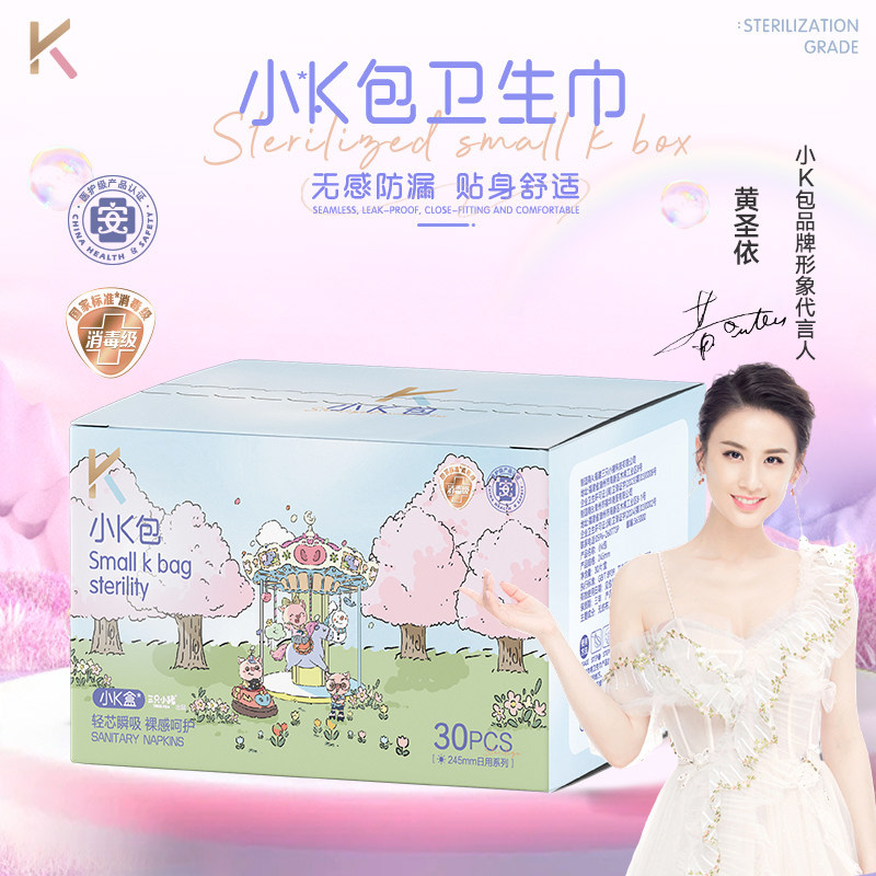 小K包空调卫生巾组合超弹日用卫生巾超弹经期用防漏夜用经期用