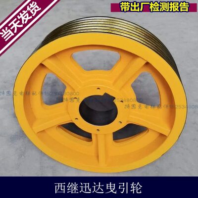 电梯曳引轮WA4-2主机曳引轮400/405*5/6*10许昌博玛