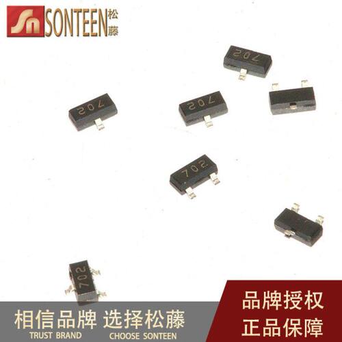 松藤|2N7002 702 SOT23 0.115A/60V N沟道场效应管(100个)