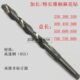 锥柄加长特长麻花钻头锥钻莫氏扁尾钻咀HSS高速钢12 30mm
