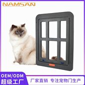 宠物用品新款 纱门猫门洞狗门自由进出入格子宠物门猫咪用品批发