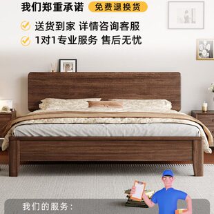 加宽超大床两米乘两米二的大床胡桃木实木双人床主卧2米x2米2大床