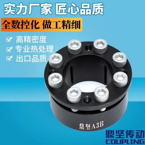 免键轴衬MLMB5 6 8 10 11 12 14 15 16 17定心功能胀涨紧套 现货
