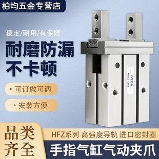 25D 6uD 40D 32D 20D 16D 10D MHZ2 高频气动手指气缸MHZL2