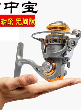 钓德来DC150 13轴掌中宝小渔轮纺车轮冰钓鱼轮矶竿钓筏钓鱼线轮