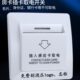 低频插卡取电开关40A大功率酒店宾馆感应125K带延时房卡专用开关