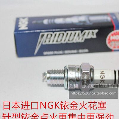 风范 V悦 风速 宝悦110 翎悦 梦悦 U悦 郎悦125进口NGK铱金火花塞