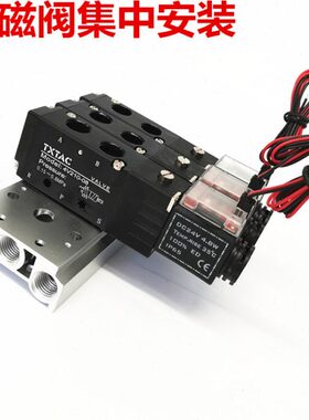 电磁阀底座汇流板汇流排4V210-08/4V100-06/200M-2F/3F/4F/5F/6F