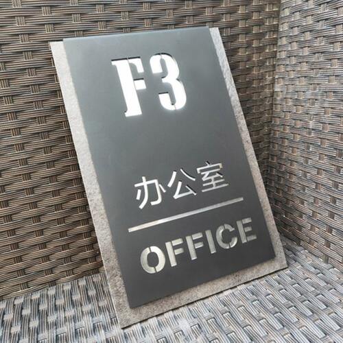 家用门号牌挂牌餐厅酒店门牌创意定制别墅门牌号极简风展示牌门头