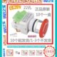 耐乐LAK39D 磨姑头急停按钮开关22孔红黄绿 Y090