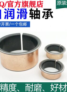 进口EIQ滑动轴套PCMF 222515 222520 303416 303426 353916 E