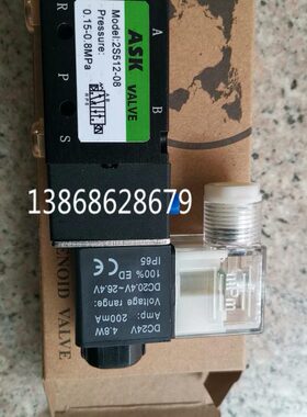 Q25DC-L8 SV23B1-08电磁阀2SV210-08 8w5410-08 DQ-4210 HVE2120