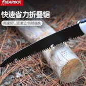 户外手锯帐篷炉木柴快速折叠锯手工据伐木锯家用小型手持木园林锯
