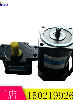 120W松岗5IK120GU-CF/5IK120GU-YF 220380电机5IK120RGU-CF