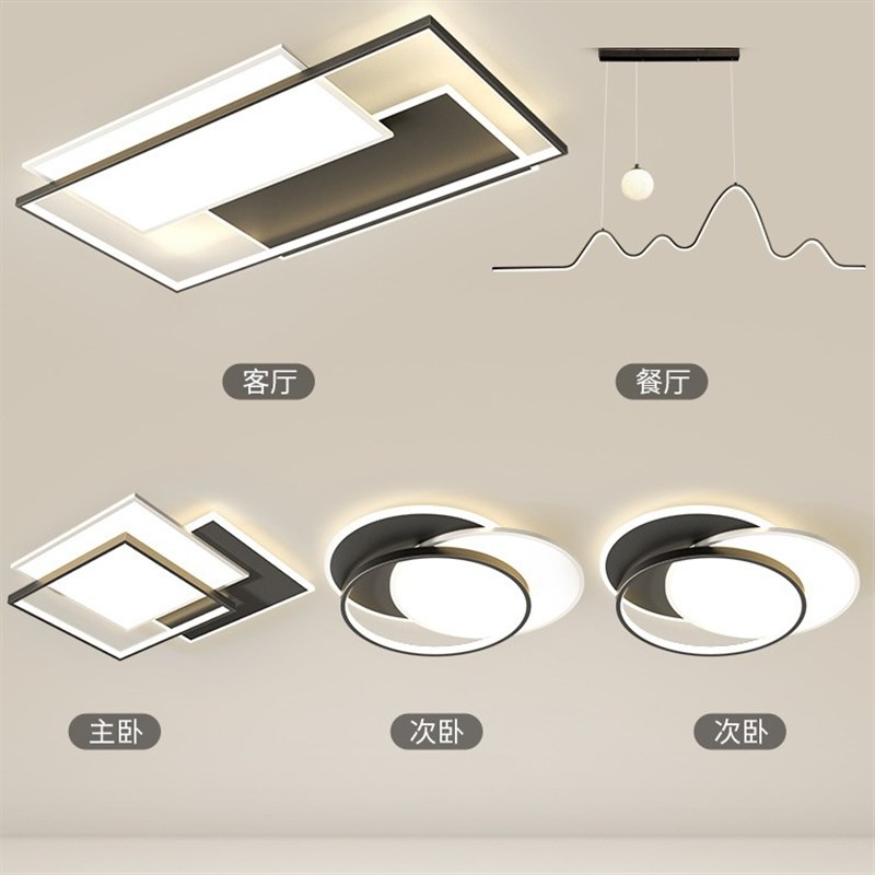 客厅主灯2024新款现代简约高级感大气长方形吸顶灯全光.谱中山灯