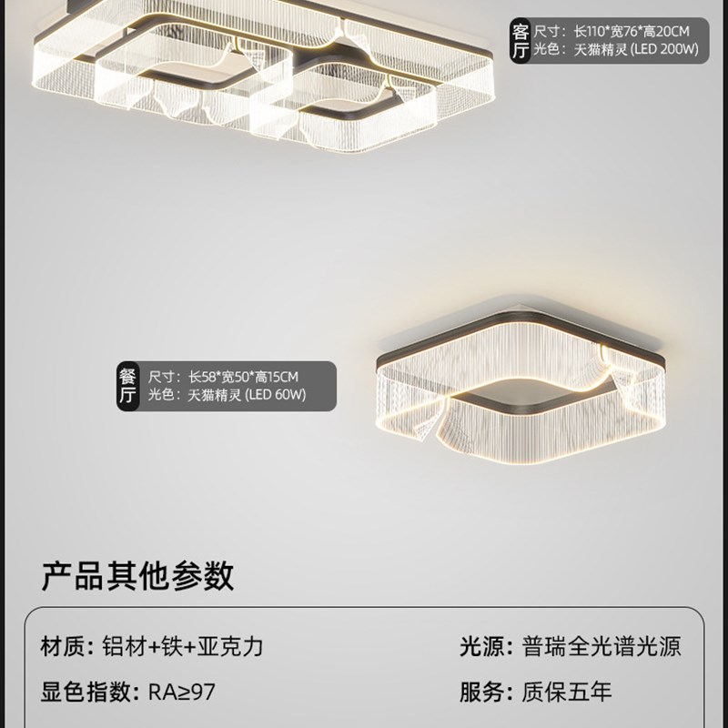 客厅灯现代简约大气2024v新款高档超亮家用大灯轻奢高级感大厅主